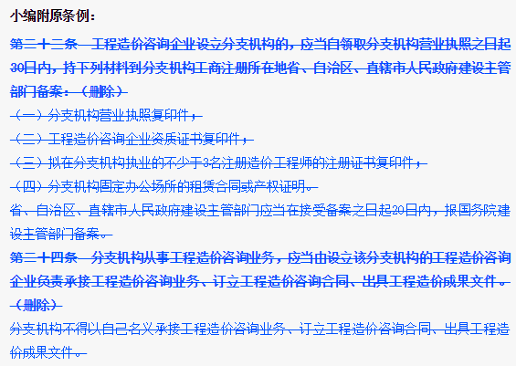 原條例5 原條例5